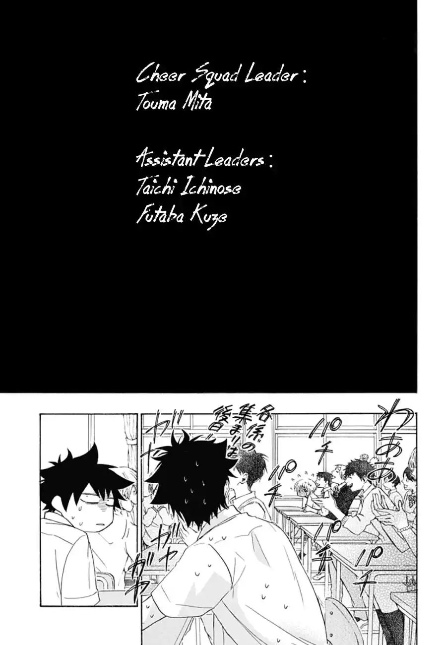 Ao no Flag Chapter 6 24